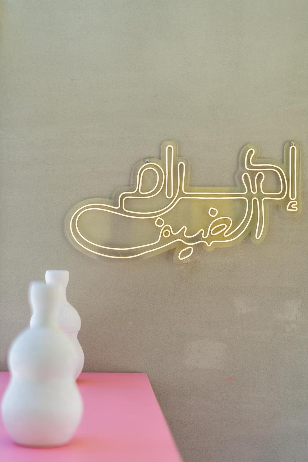 Lemon Spaces Light- D Bay North Coast Zawiyat 'abd al Mun'im Exterior foto